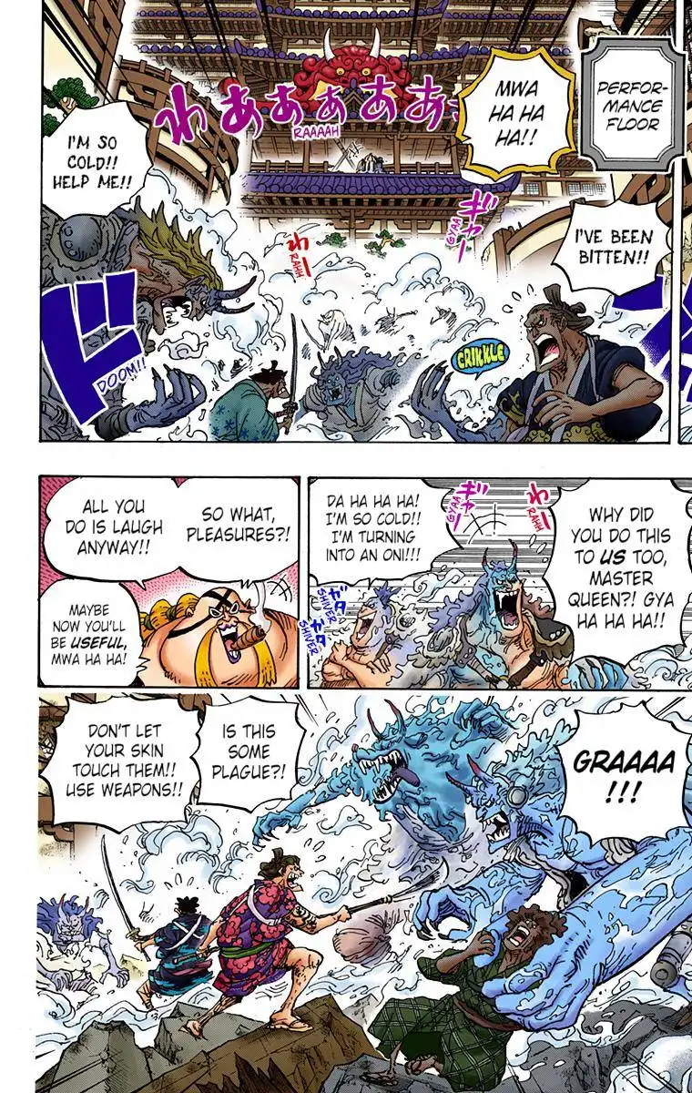 One Piece - Digital Colored Comics Chapter 994 7